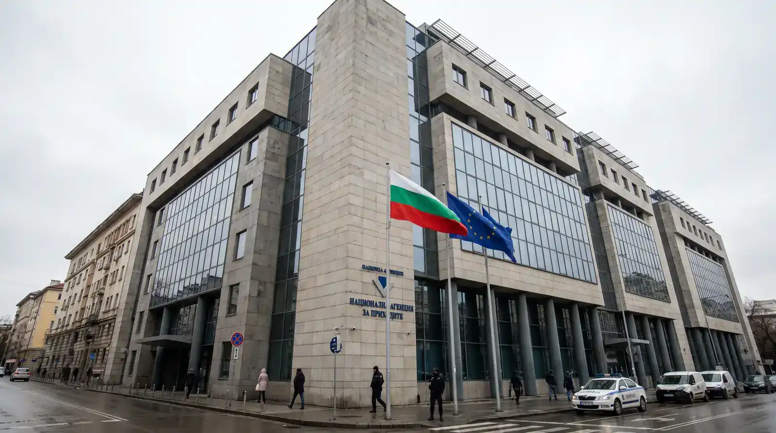 Сграда на Националната агенция за приходите в България